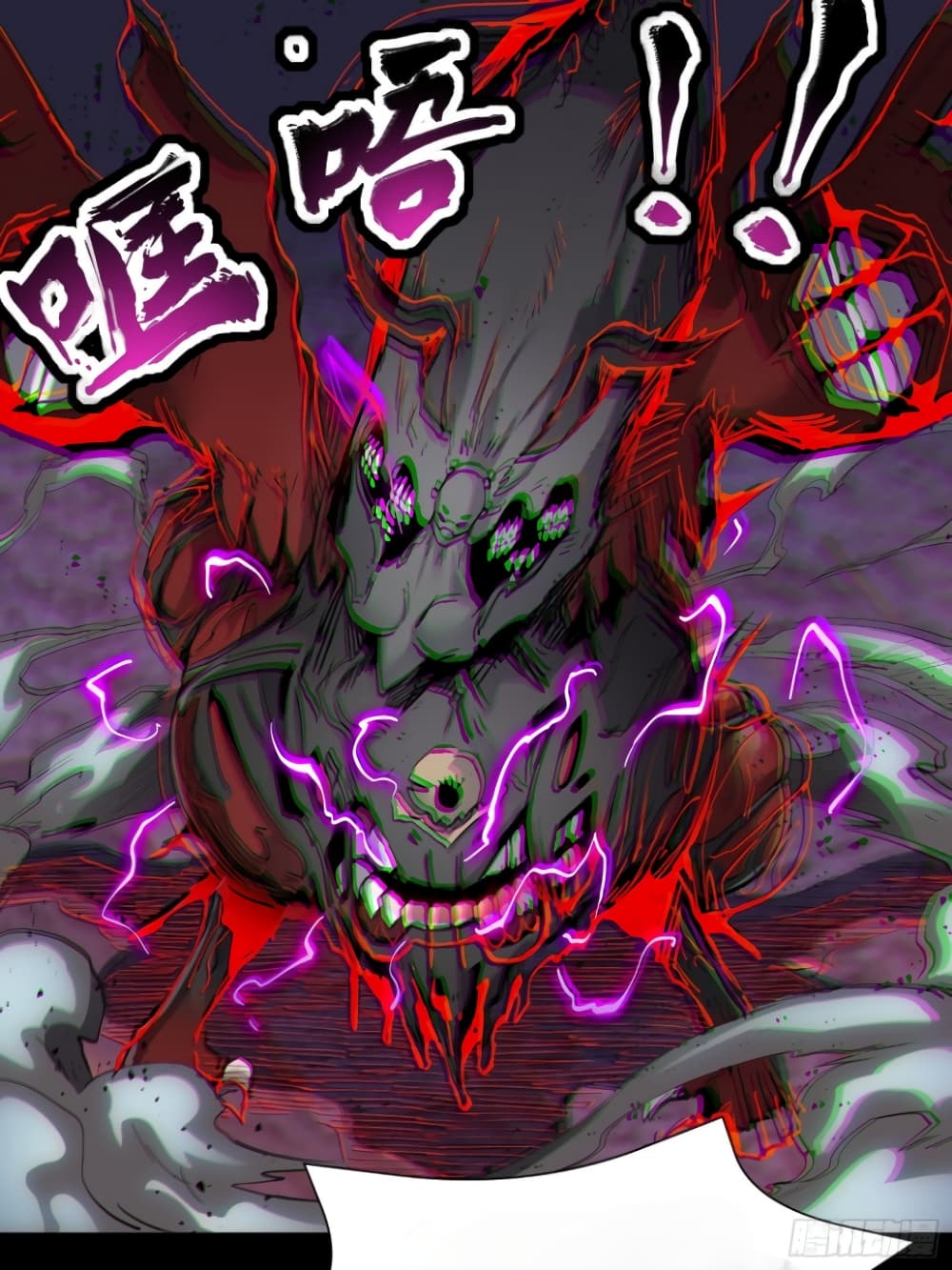 อ่านมังงะใหม่ ก่อนใคร 1668manga.com