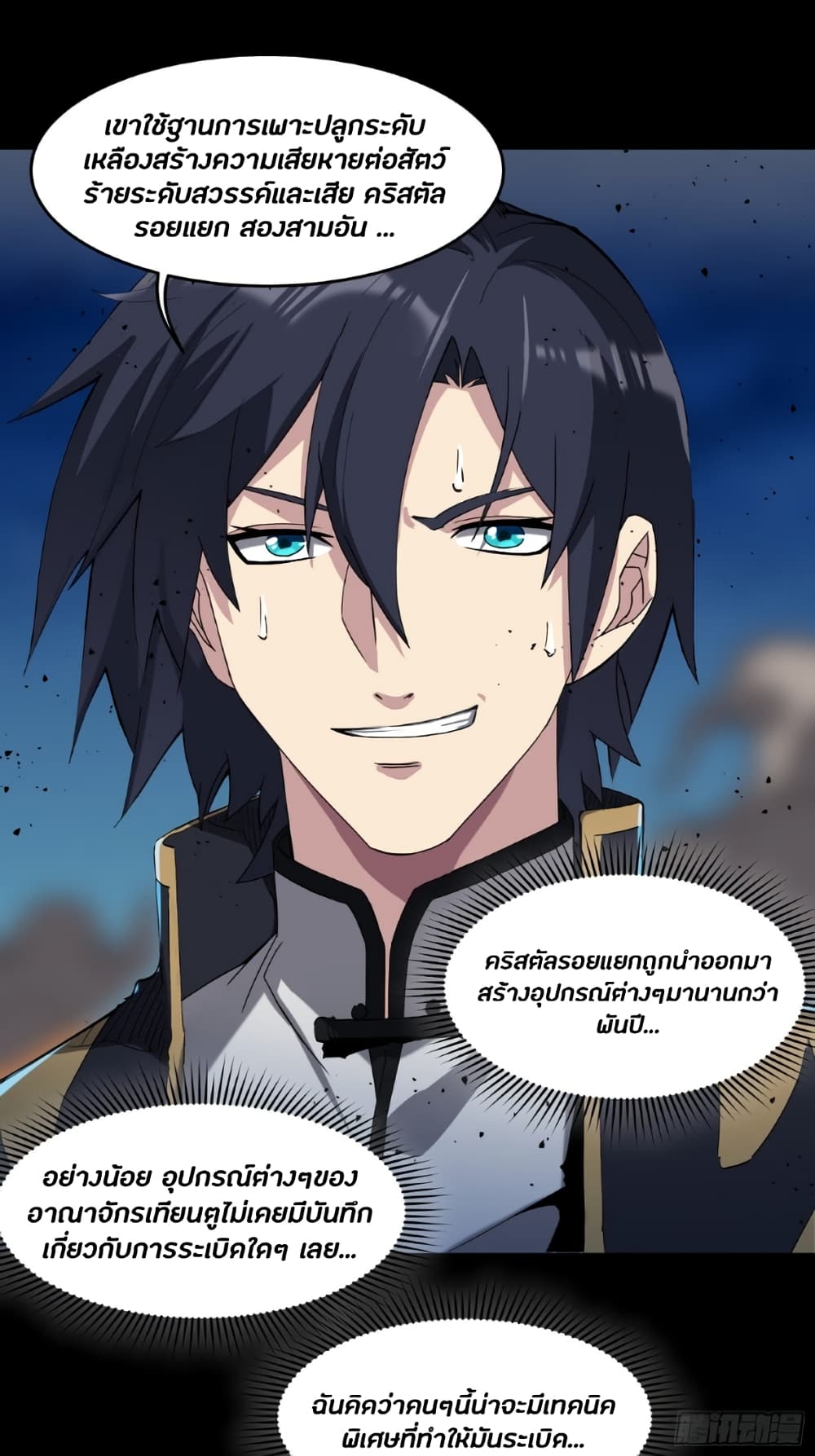 อ่านมังงะใหม่ ก่อนใคร 1668manga.com