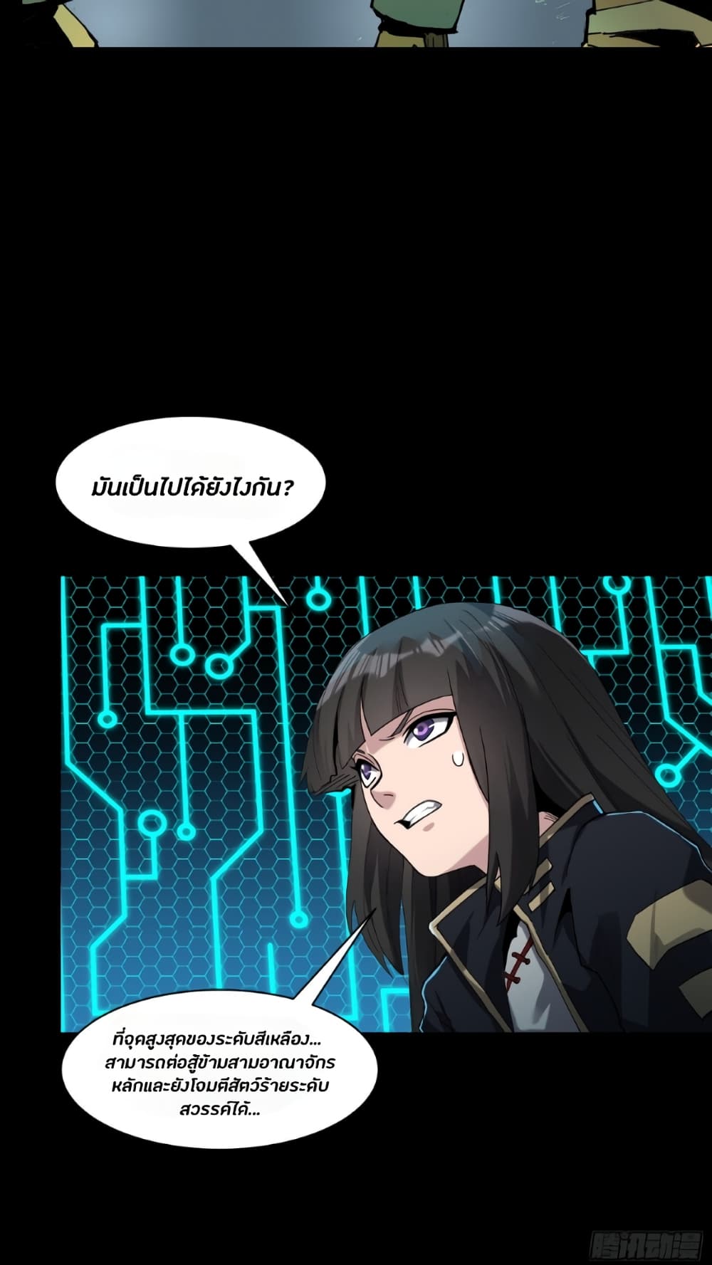 อ่านมังงะใหม่ ก่อนใคร 1668manga.com