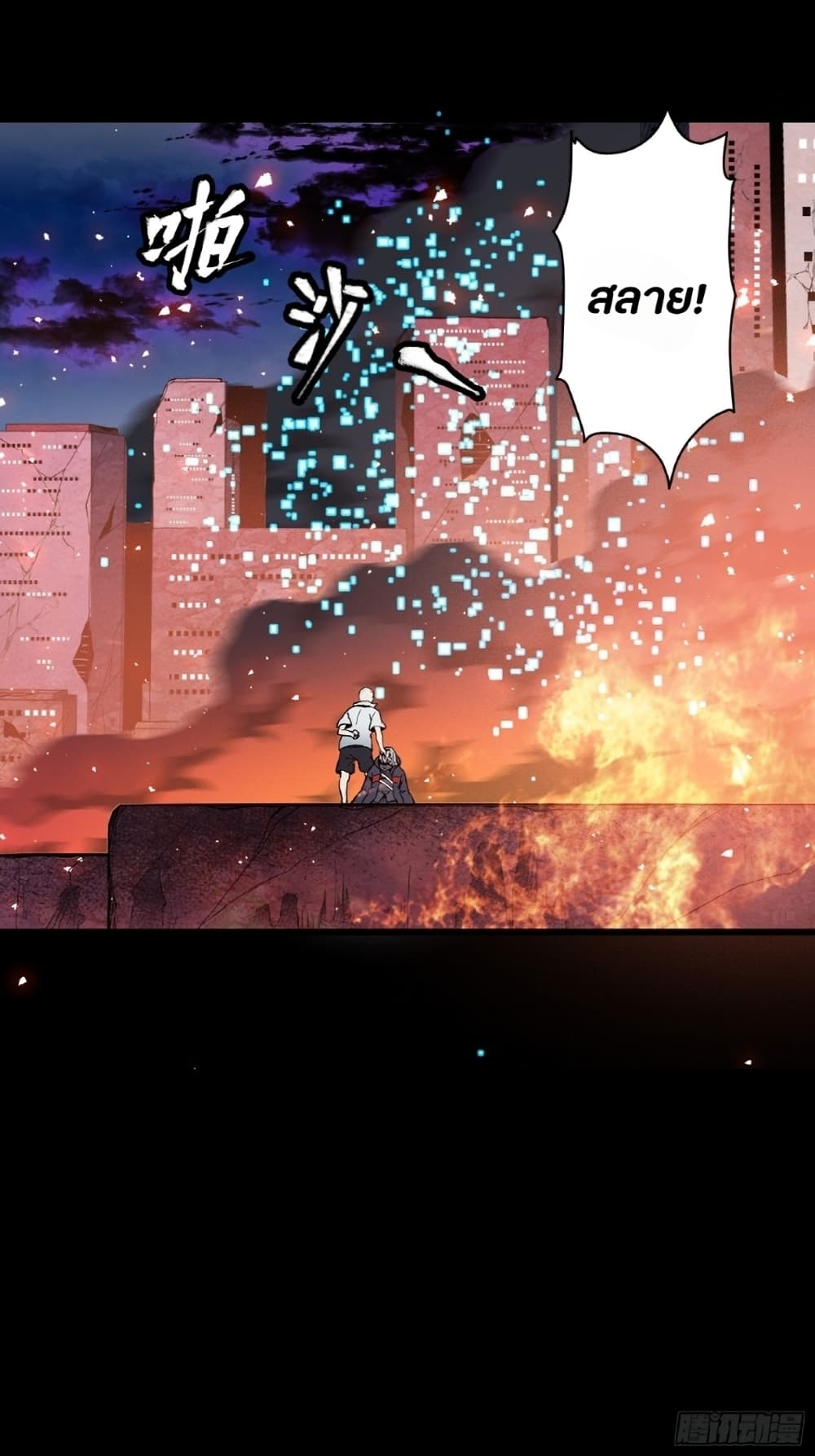 อ่านมังงะใหม่ ก่อนใคร 1668manga.com
