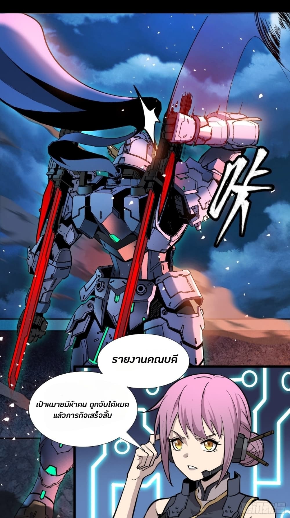 อ่านมังงะใหม่ ก่อนใคร 1668manga.com