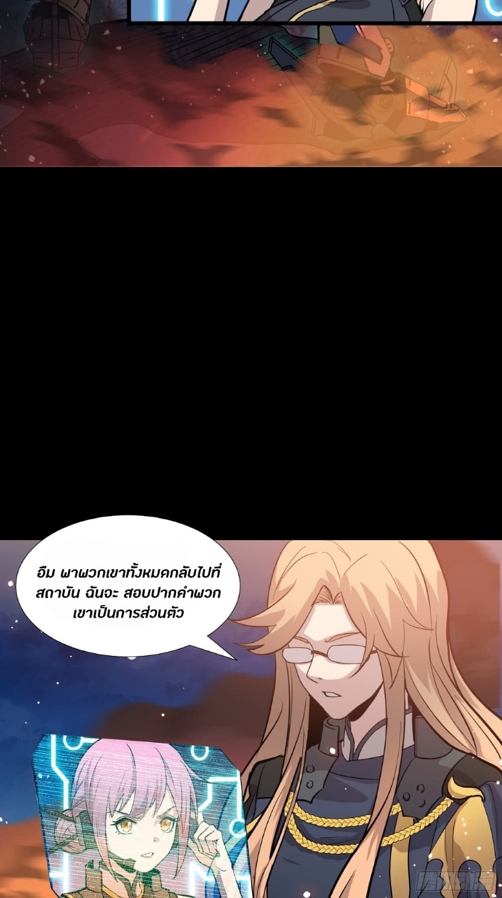 อ่านมังงะใหม่ ก่อนใคร 1668manga.com