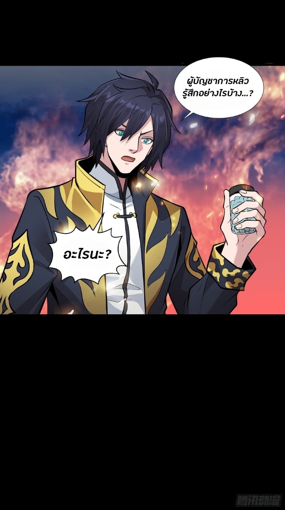 อ่านมังงะใหม่ ก่อนใคร 1668manga.com