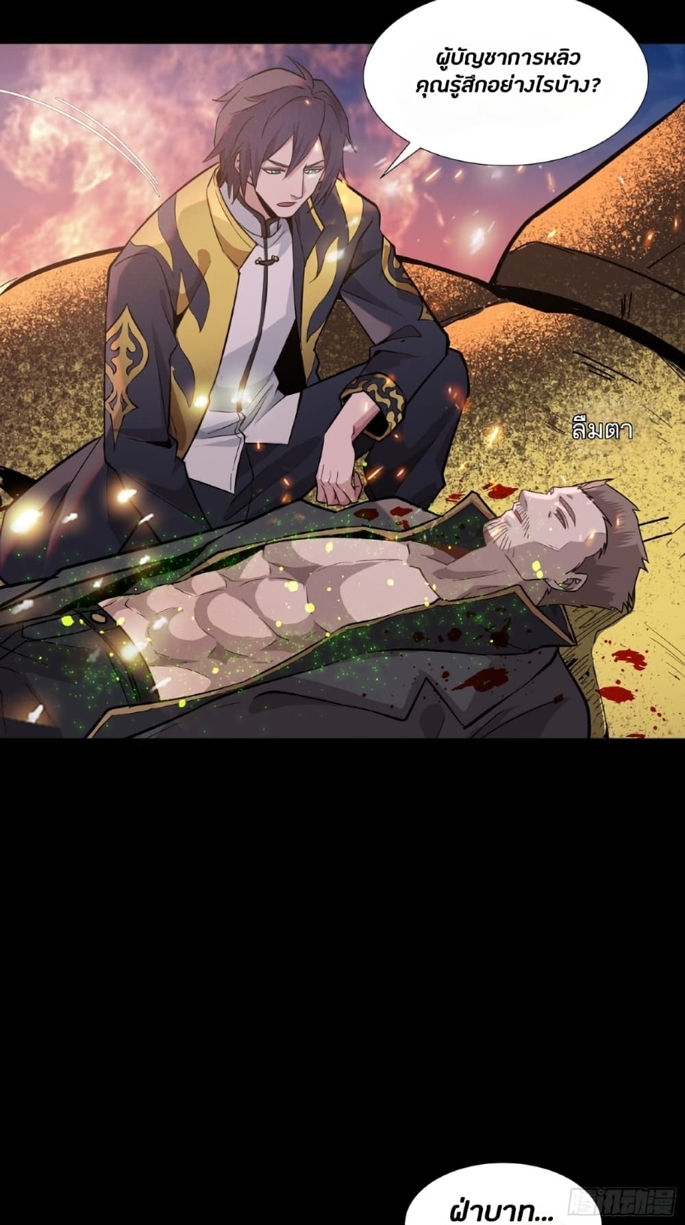 อ่านมังงะใหม่ ก่อนใคร 1668manga.com