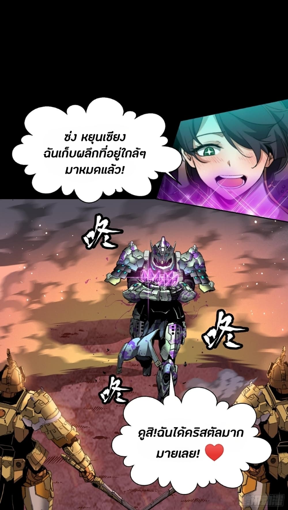 อ่านมังงะใหม่ ก่อนใคร 1668manga.com