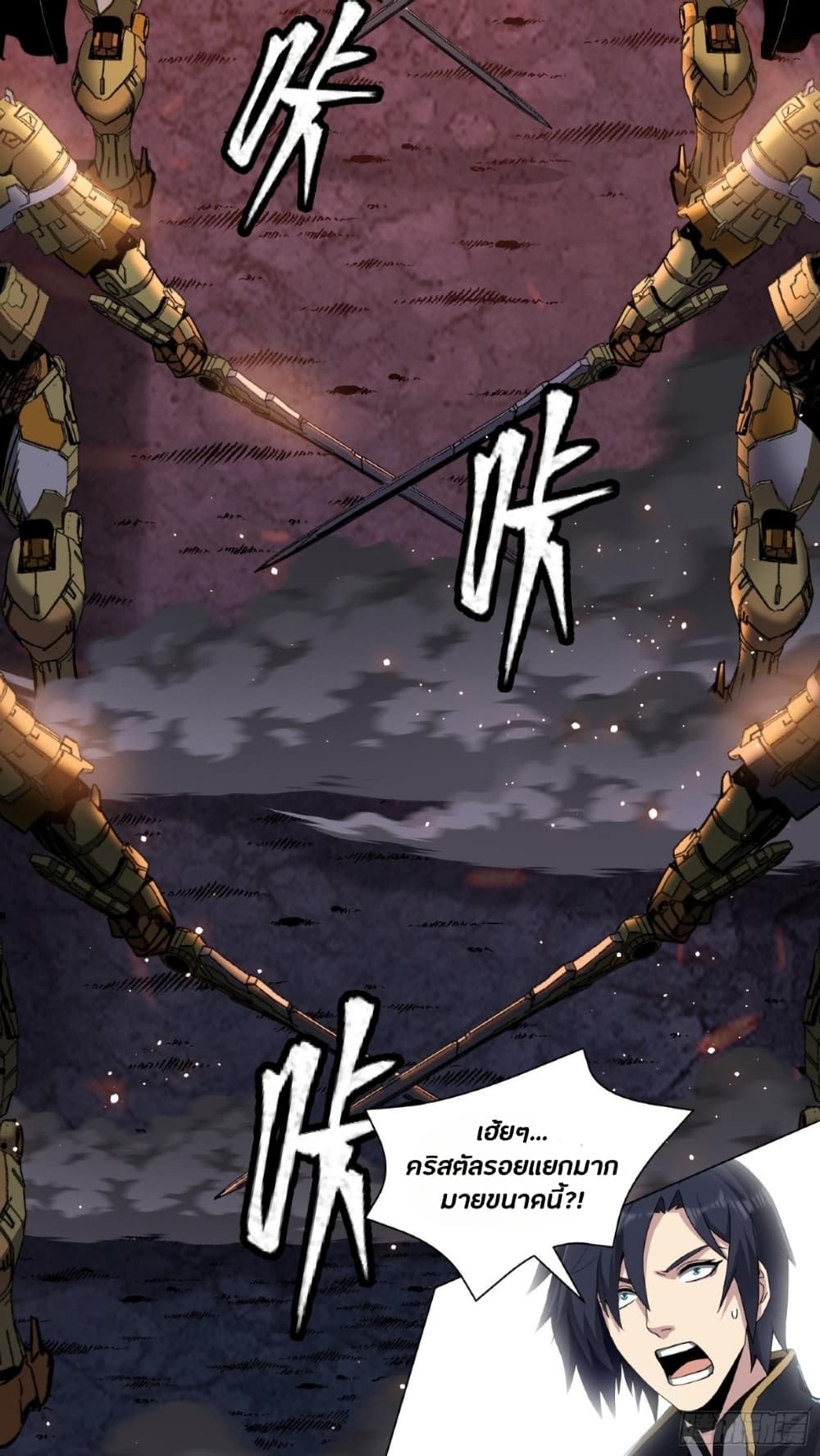 อ่านมังงะใหม่ ก่อนใคร 1668manga.com