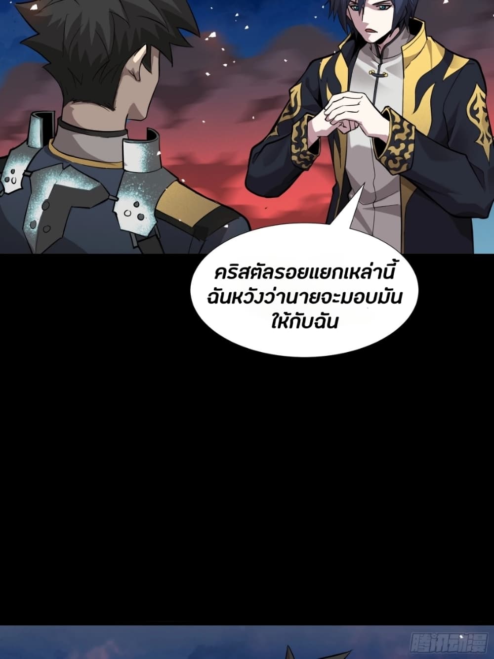 อ่านมังงะใหม่ ก่อนใคร 1668manga.com