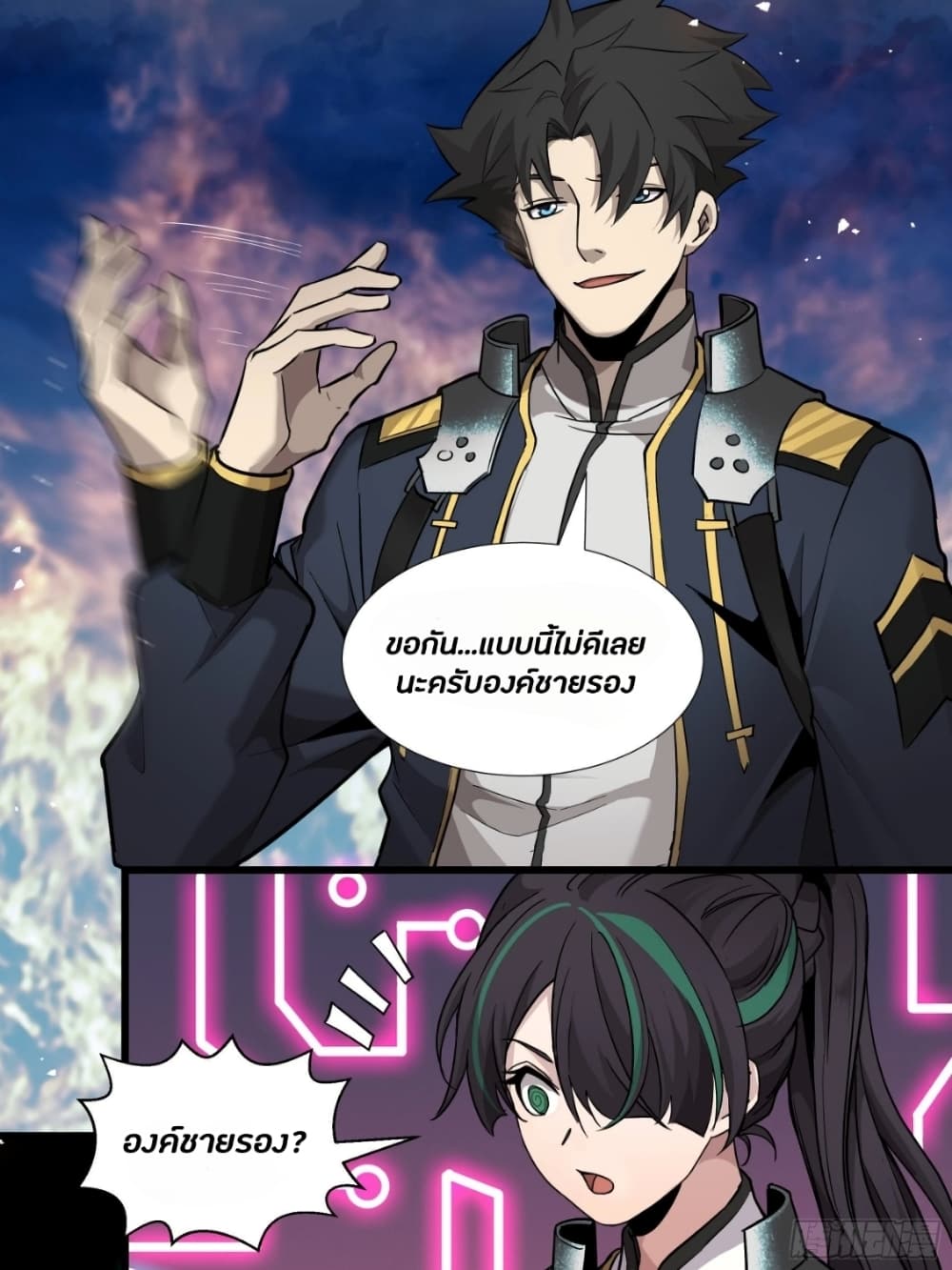 อ่านมังงะใหม่ ก่อนใคร 1668manga.com