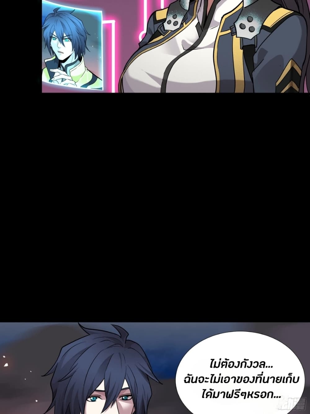 อ่านมังงะใหม่ ก่อนใคร 1668manga.com