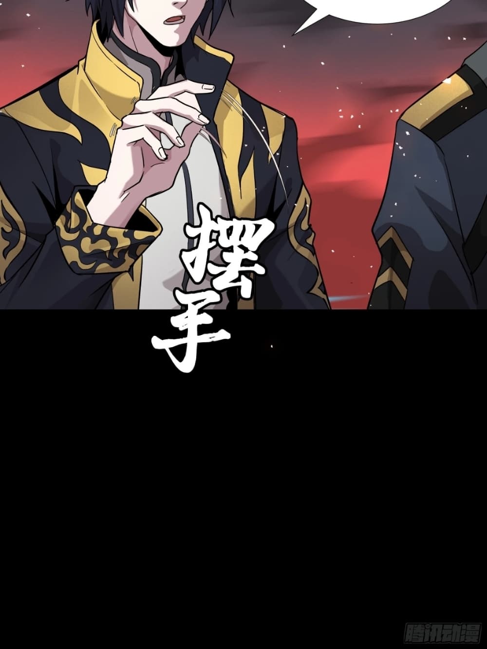 อ่านมังงะใหม่ ก่อนใคร 1668manga.com