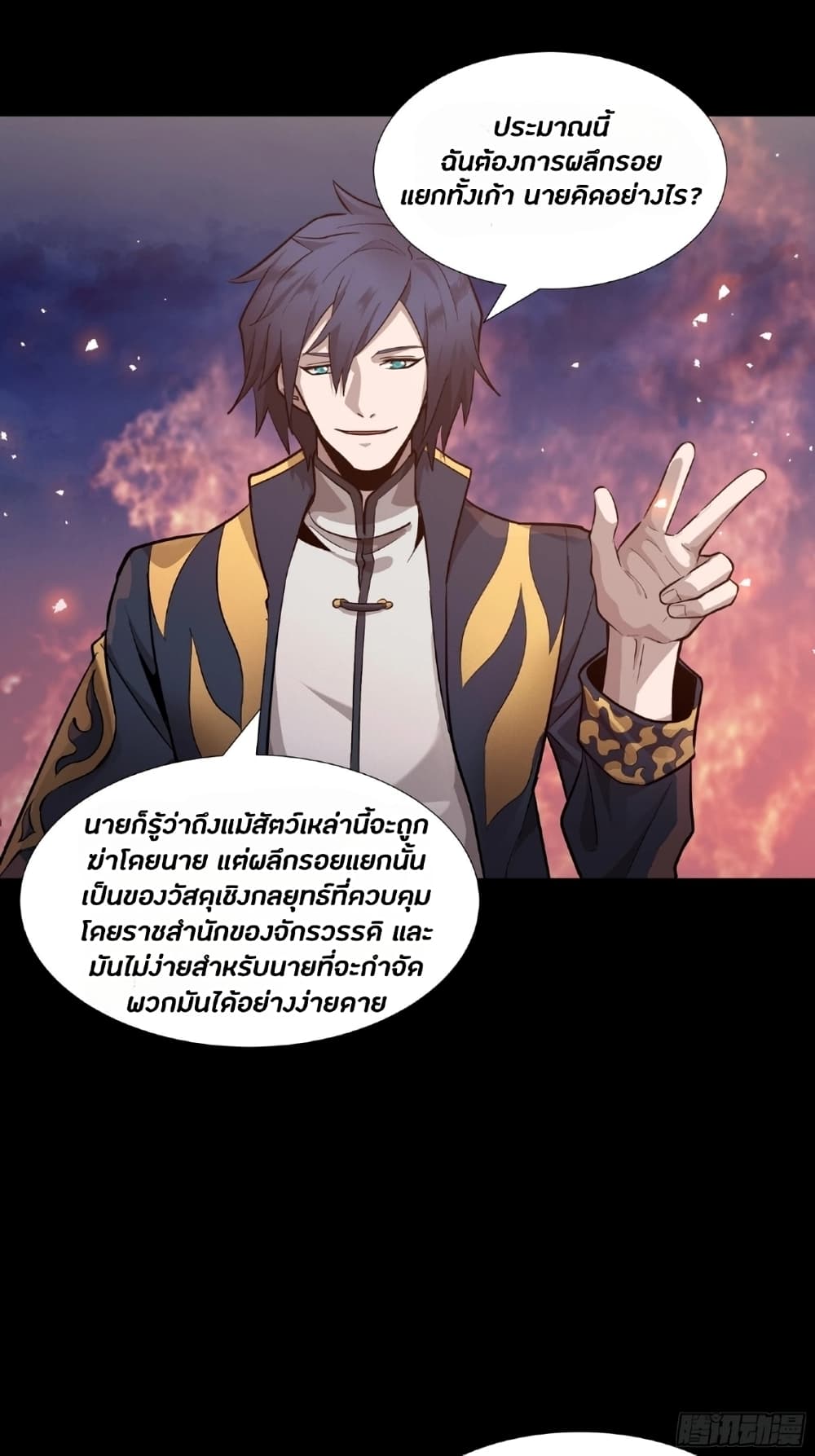 อ่านมังงะใหม่ ก่อนใคร 1668manga.com