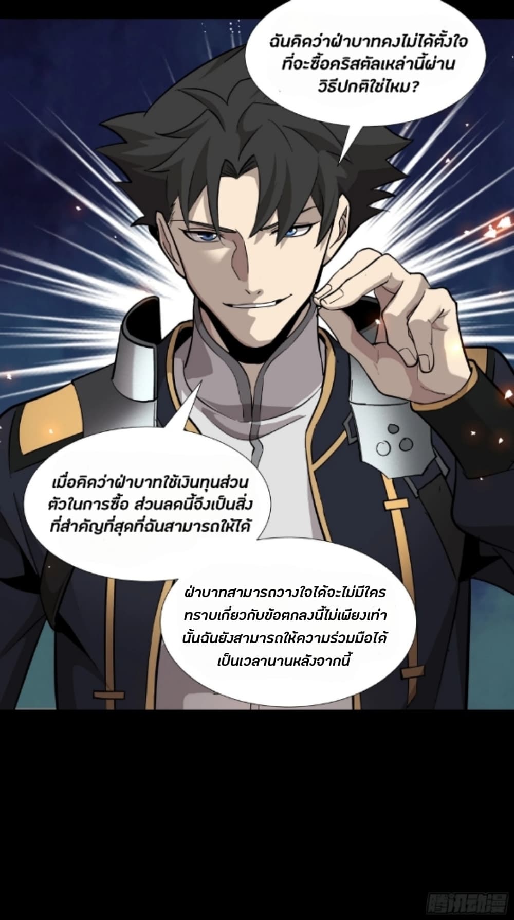 อ่านมังงะใหม่ ก่อนใคร 1668manga.com