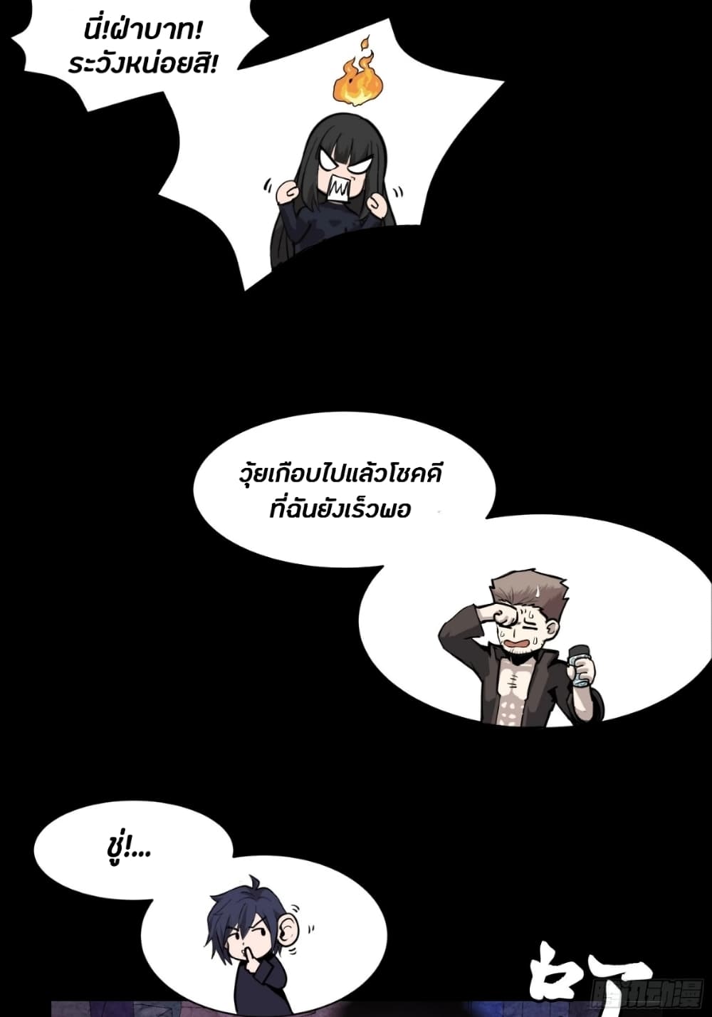 อ่านมังงะใหม่ ก่อนใคร 1668manga.com