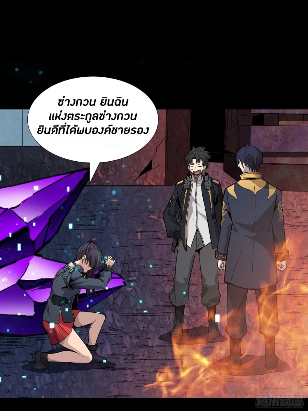 อ่านมังงะใหม่ ก่อนใคร 1668manga.com