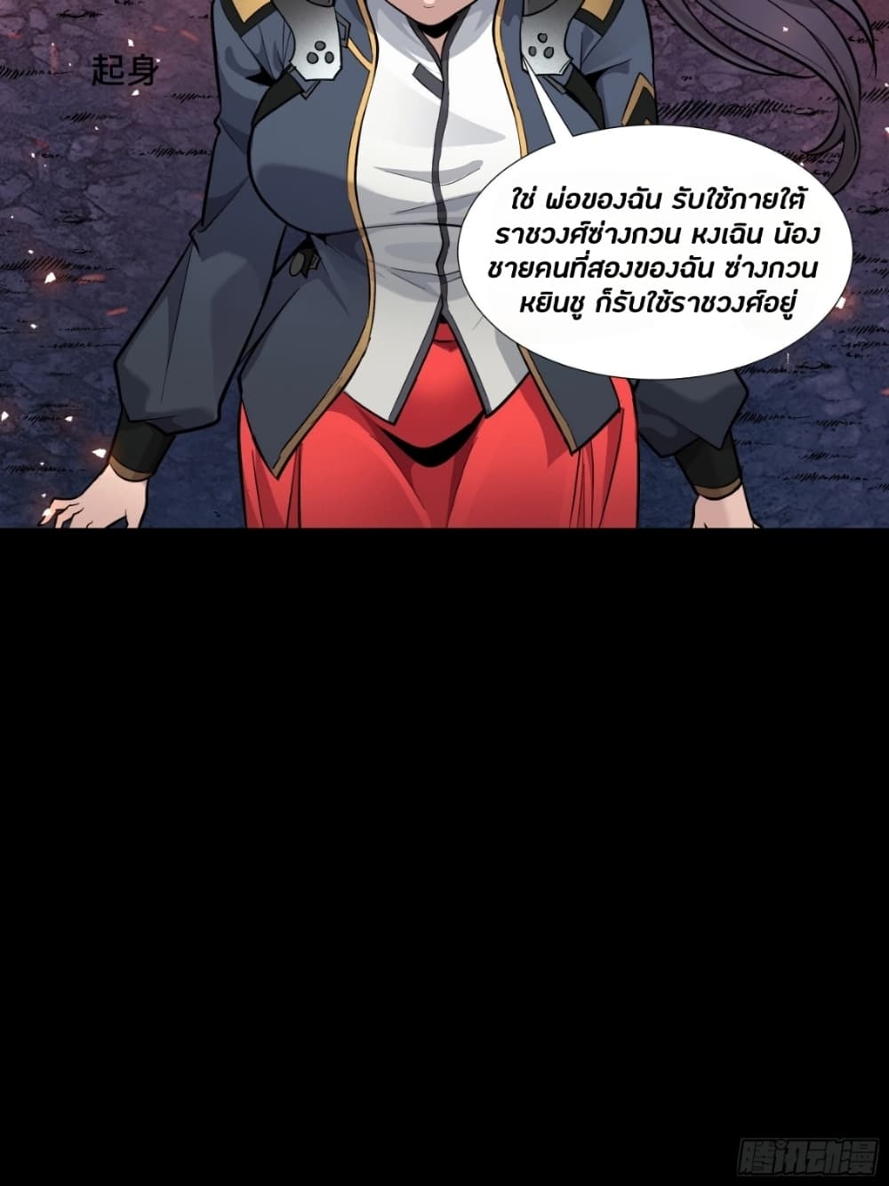 อ่านมังงะใหม่ ก่อนใคร 1668manga.com