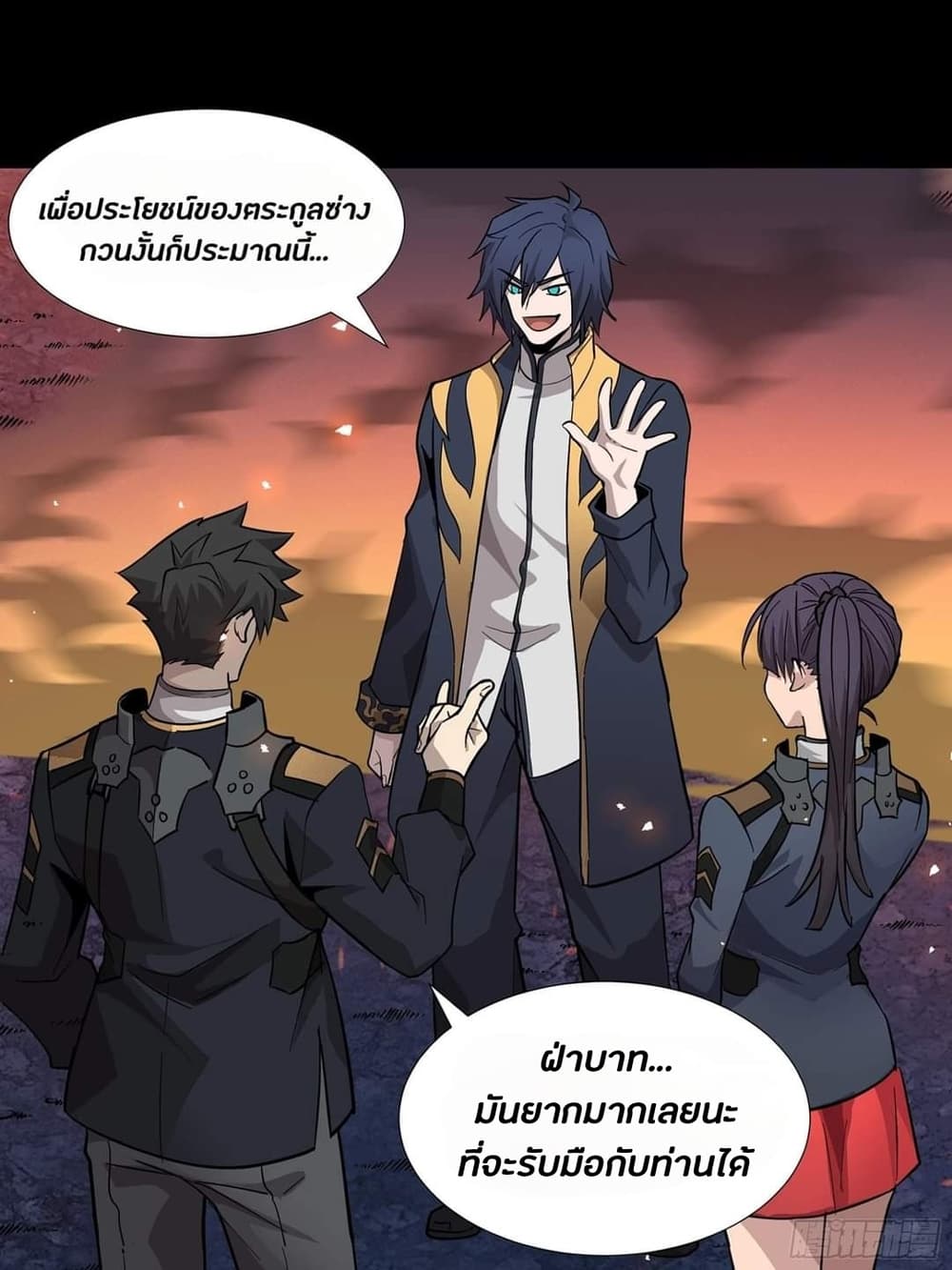อ่านมังงะใหม่ ก่อนใคร 1668manga.com
