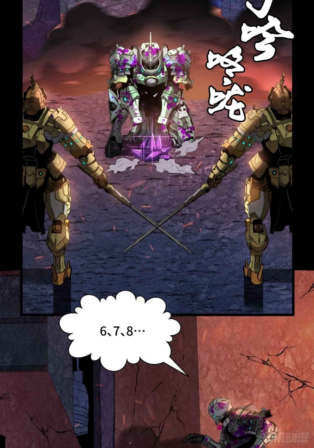 อ่านมังงะใหม่ ก่อนใคร 1668manga.com