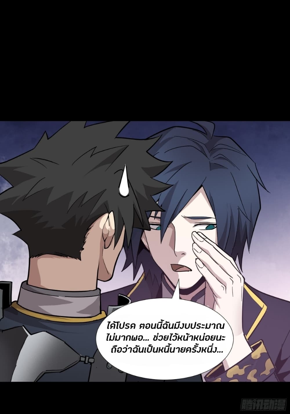 อ่านมังงะใหม่ ก่อนใคร 1668manga.com