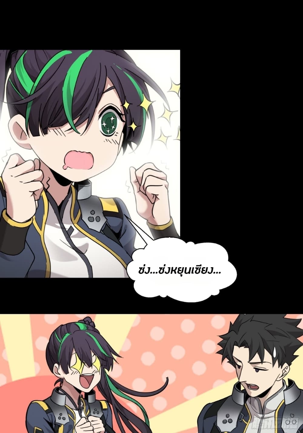 อ่านมังงะใหม่ ก่อนใคร 1668manga.com