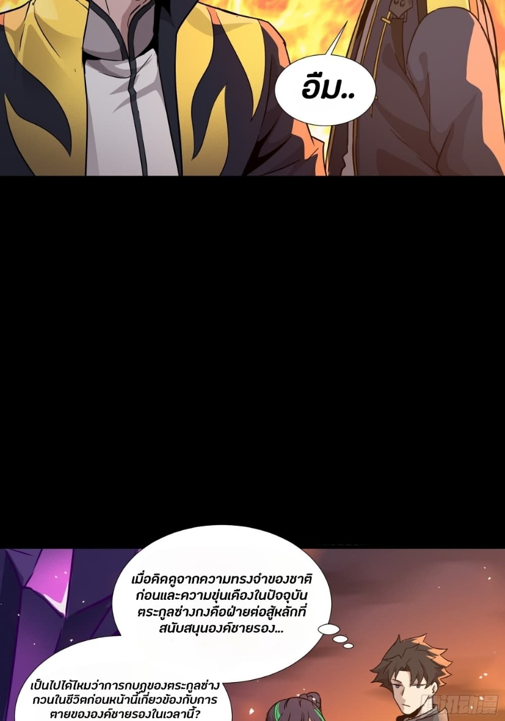 อ่านมังงะใหม่ ก่อนใคร 1668manga.com