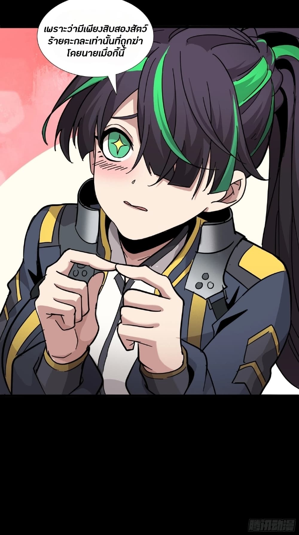 อ่านมังงะใหม่ ก่อนใคร 1668manga.com