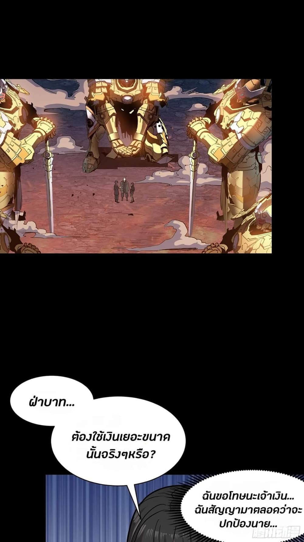 อ่านมังงะใหม่ ก่อนใคร 1668manga.com