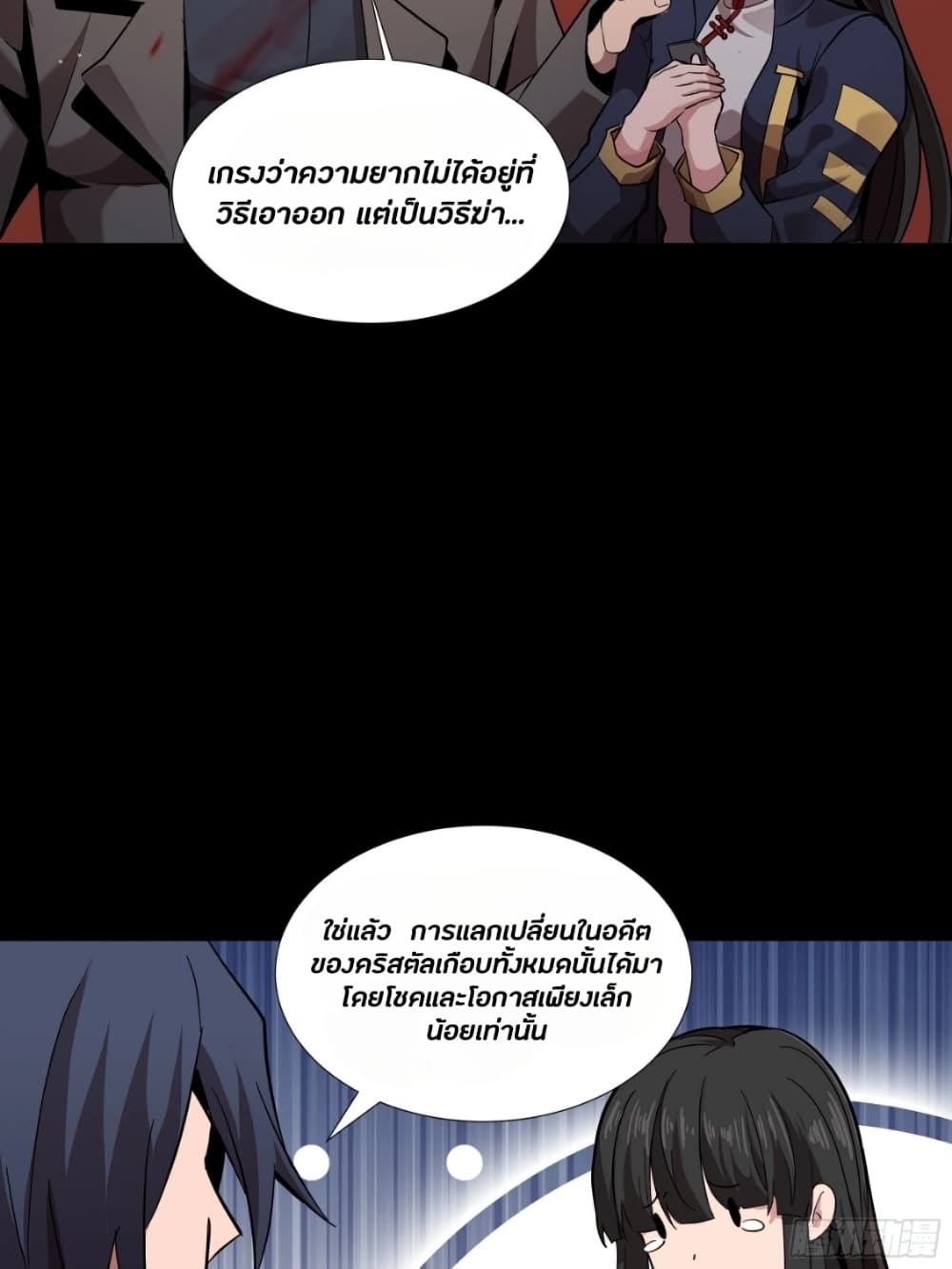 อ่านมังงะใหม่ ก่อนใคร 1668manga.com