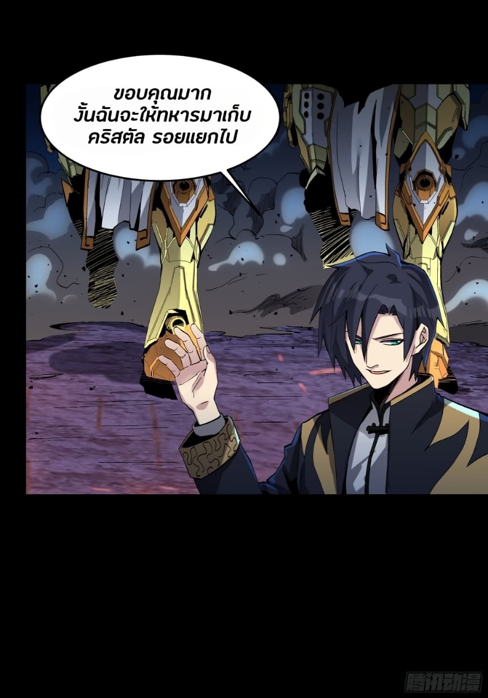 อ่านมังงะใหม่ ก่อนใคร 1668manga.com