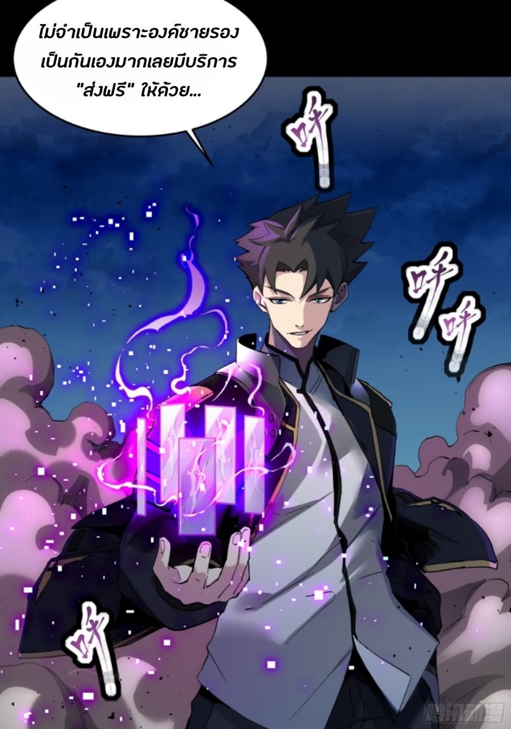 อ่านมังงะใหม่ ก่อนใคร 1668manga.com