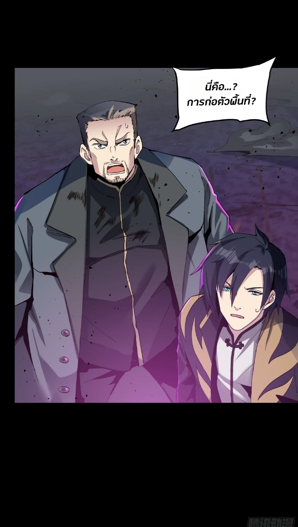 อ่านมังงะใหม่ ก่อนใคร 1668manga.com