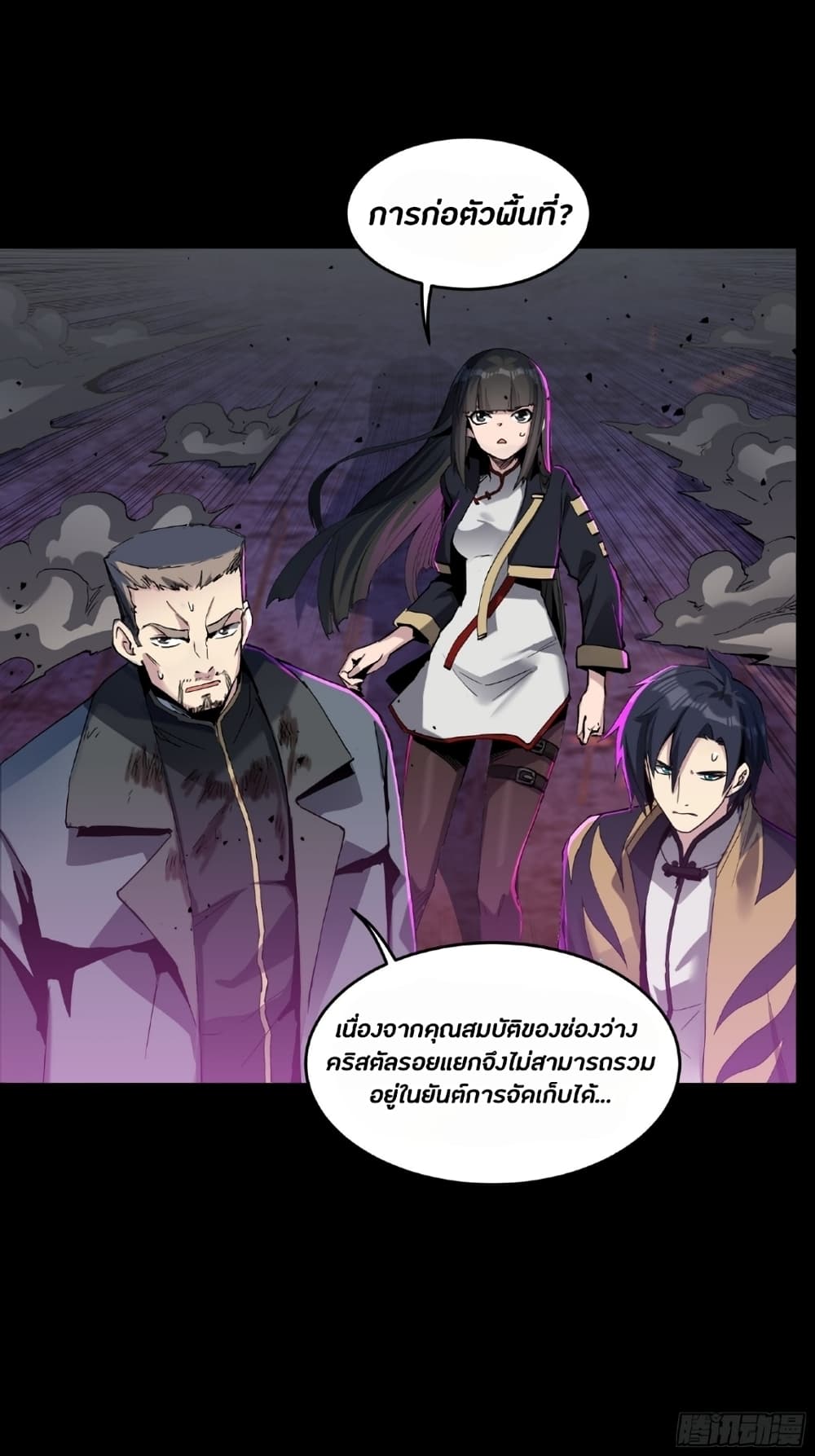 อ่านมังงะใหม่ ก่อนใคร 1668manga.com