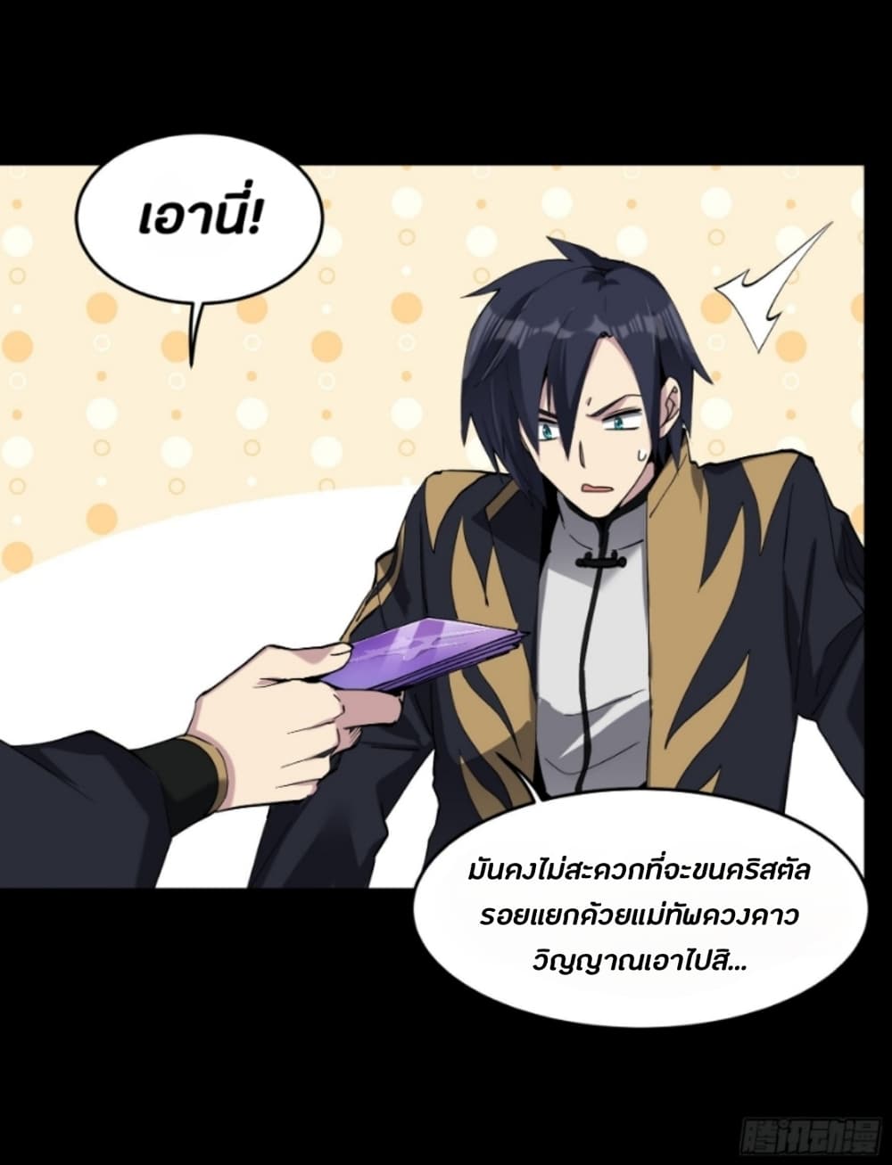 อ่านมังงะใหม่ ก่อนใคร 1668manga.com