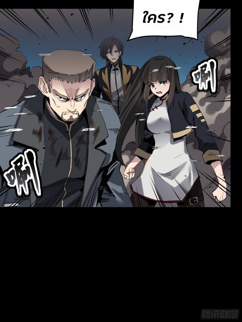 อ่านมังงะใหม่ ก่อนใคร 1668manga.com