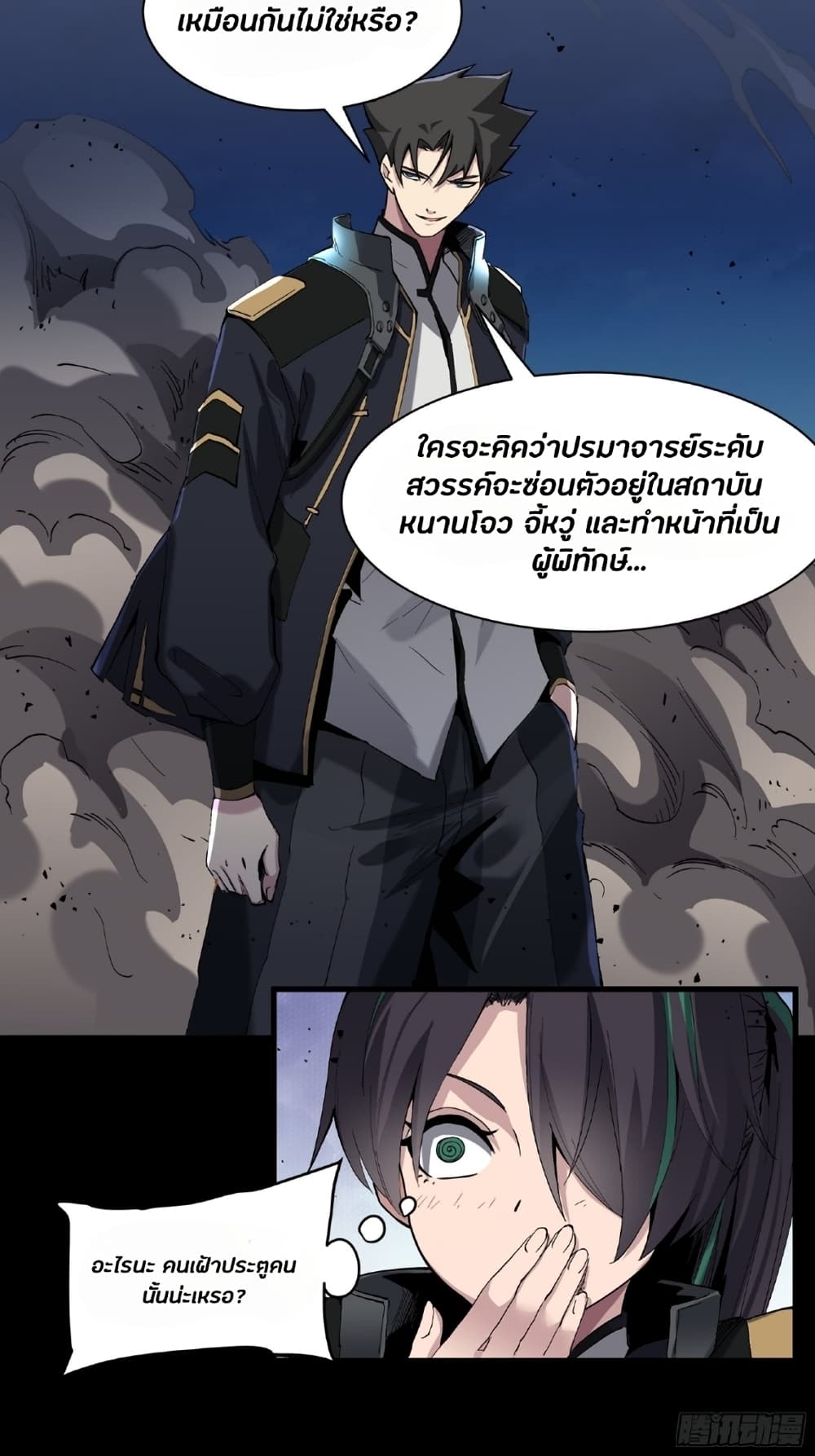 อ่านมังงะใหม่ ก่อนใคร 1668manga.com