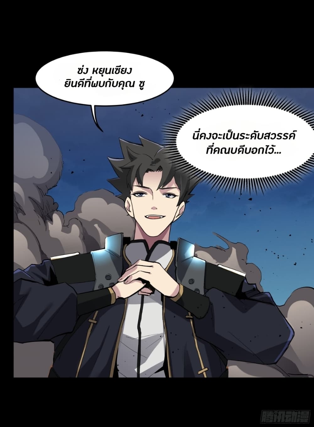 อ่านมังงะใหม่ ก่อนใคร 1668manga.com