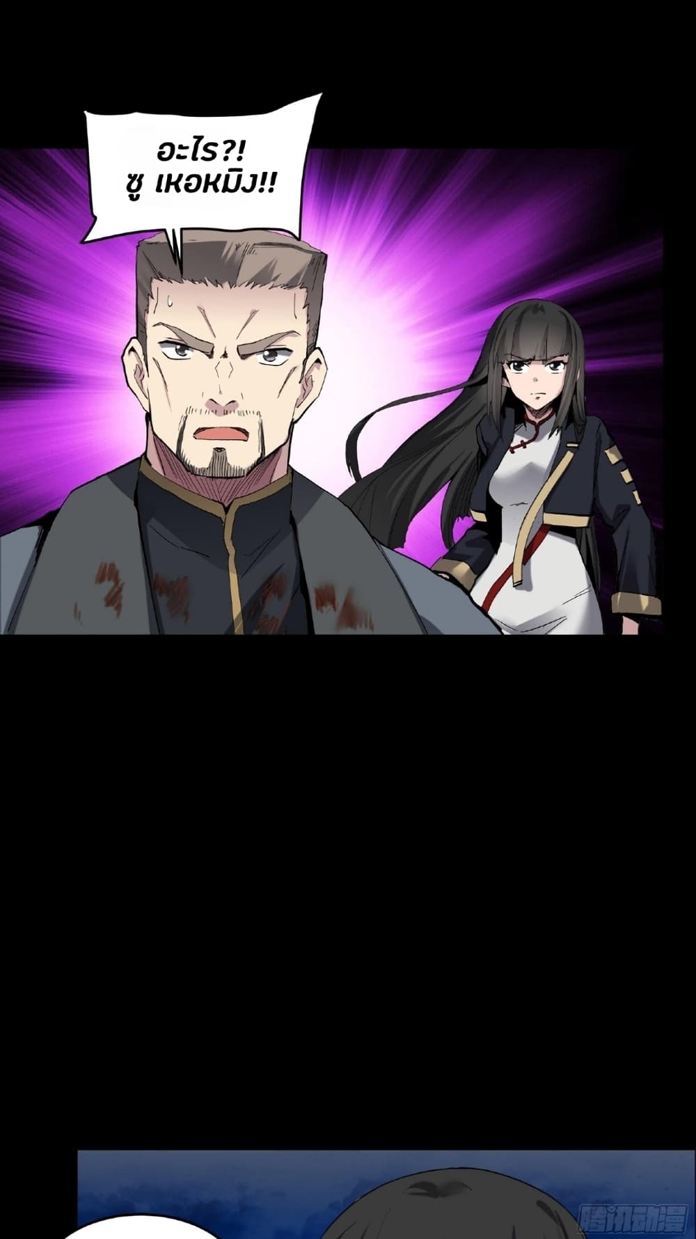 อ่านมังงะใหม่ ก่อนใคร 1668manga.com