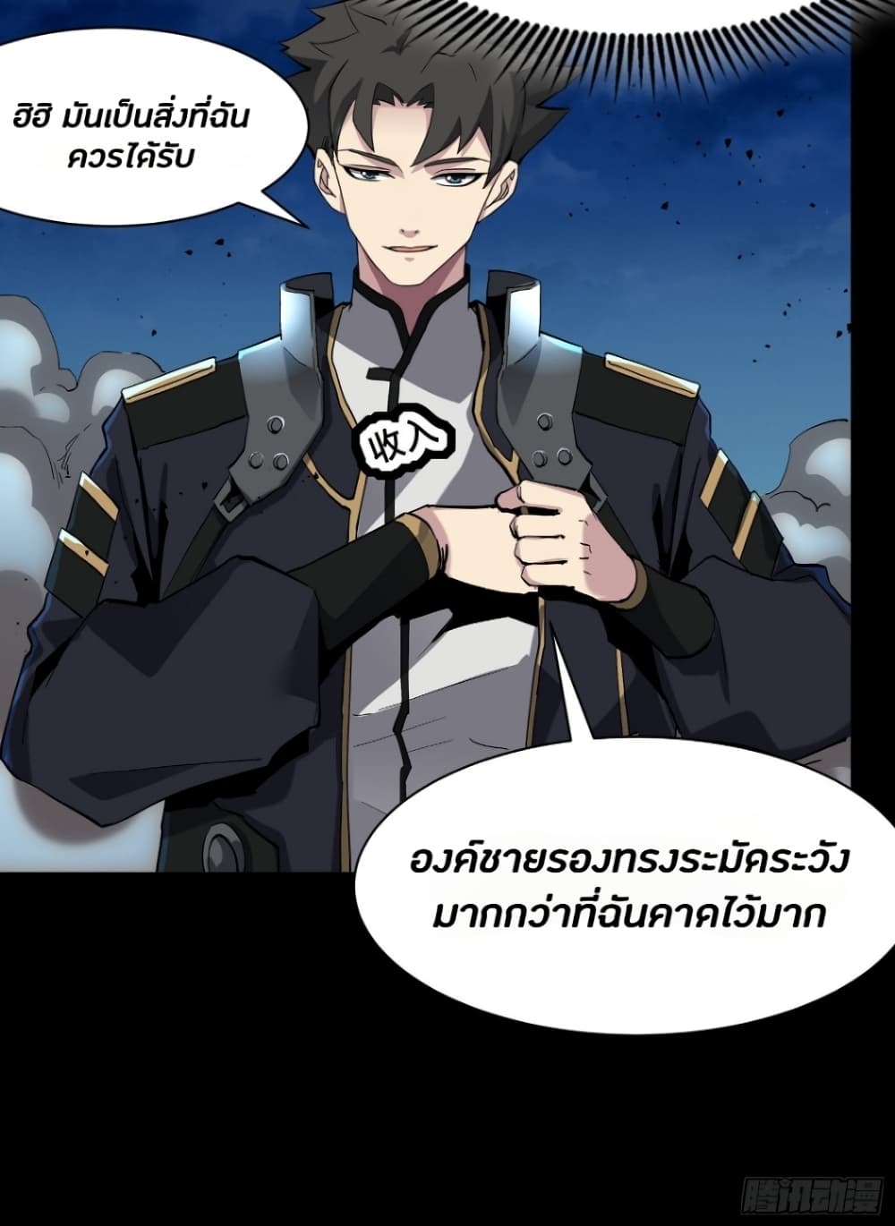อ่านมังงะใหม่ ก่อนใคร 1668manga.com