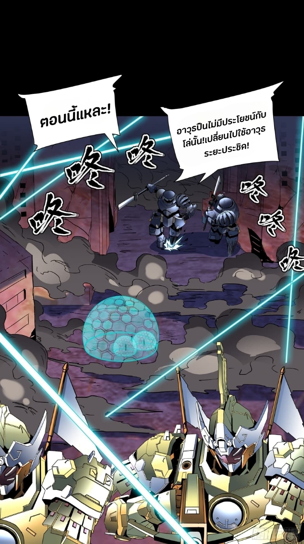อ่านมังงะใหม่ ก่อนใคร 1668manga.com