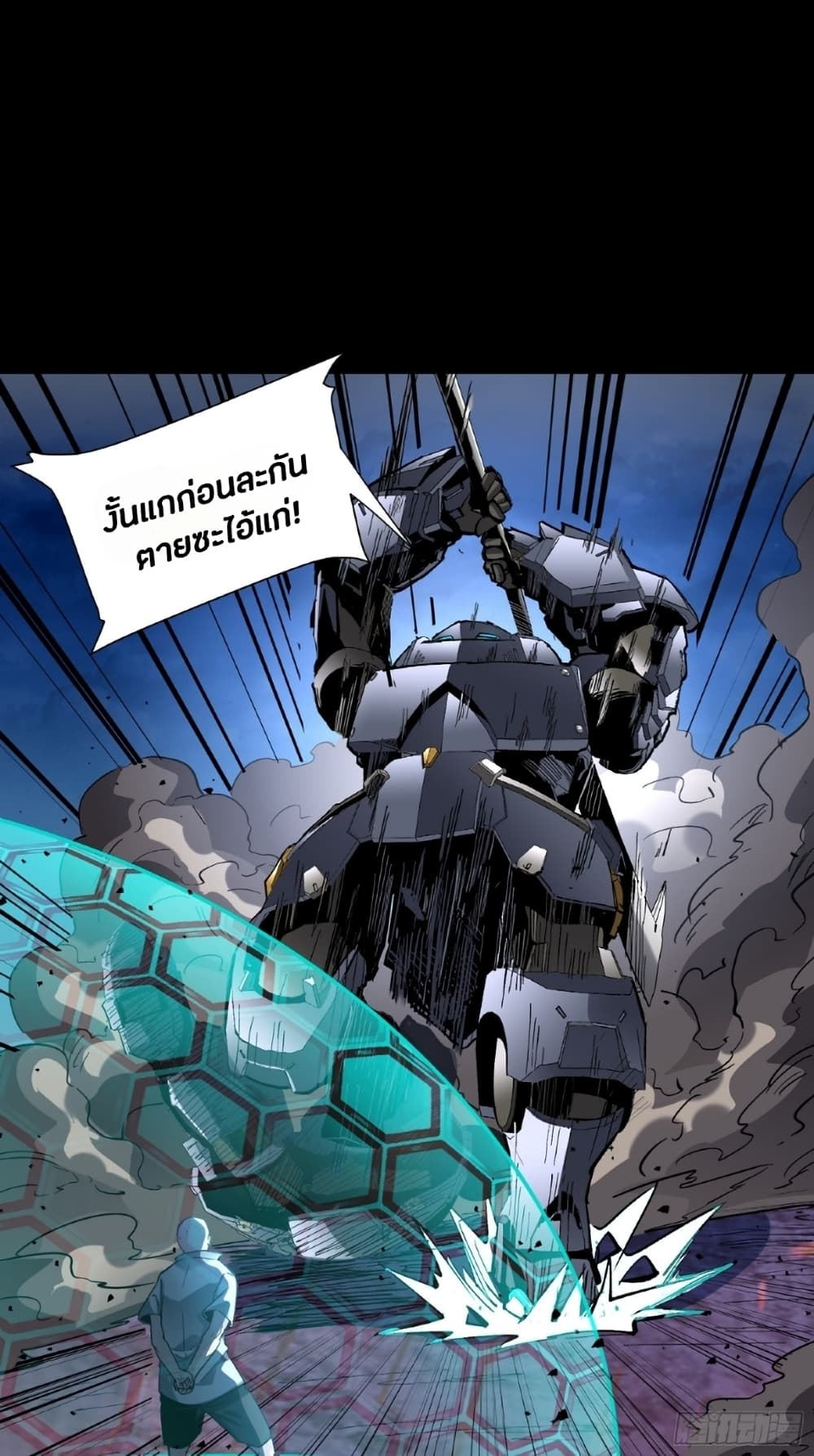 อ่านมังงะใหม่ ก่อนใคร 1668manga.com