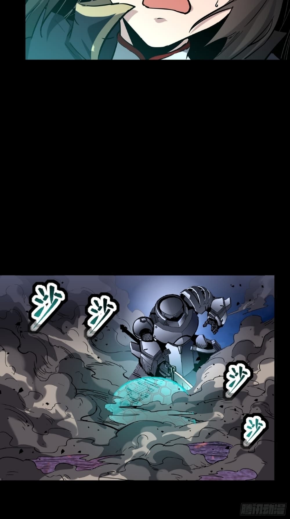อ่านมังงะใหม่ ก่อนใคร 1668manga.com