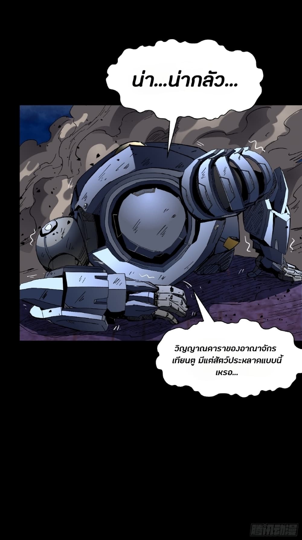 อ่านมังงะใหม่ ก่อนใคร 1668manga.com