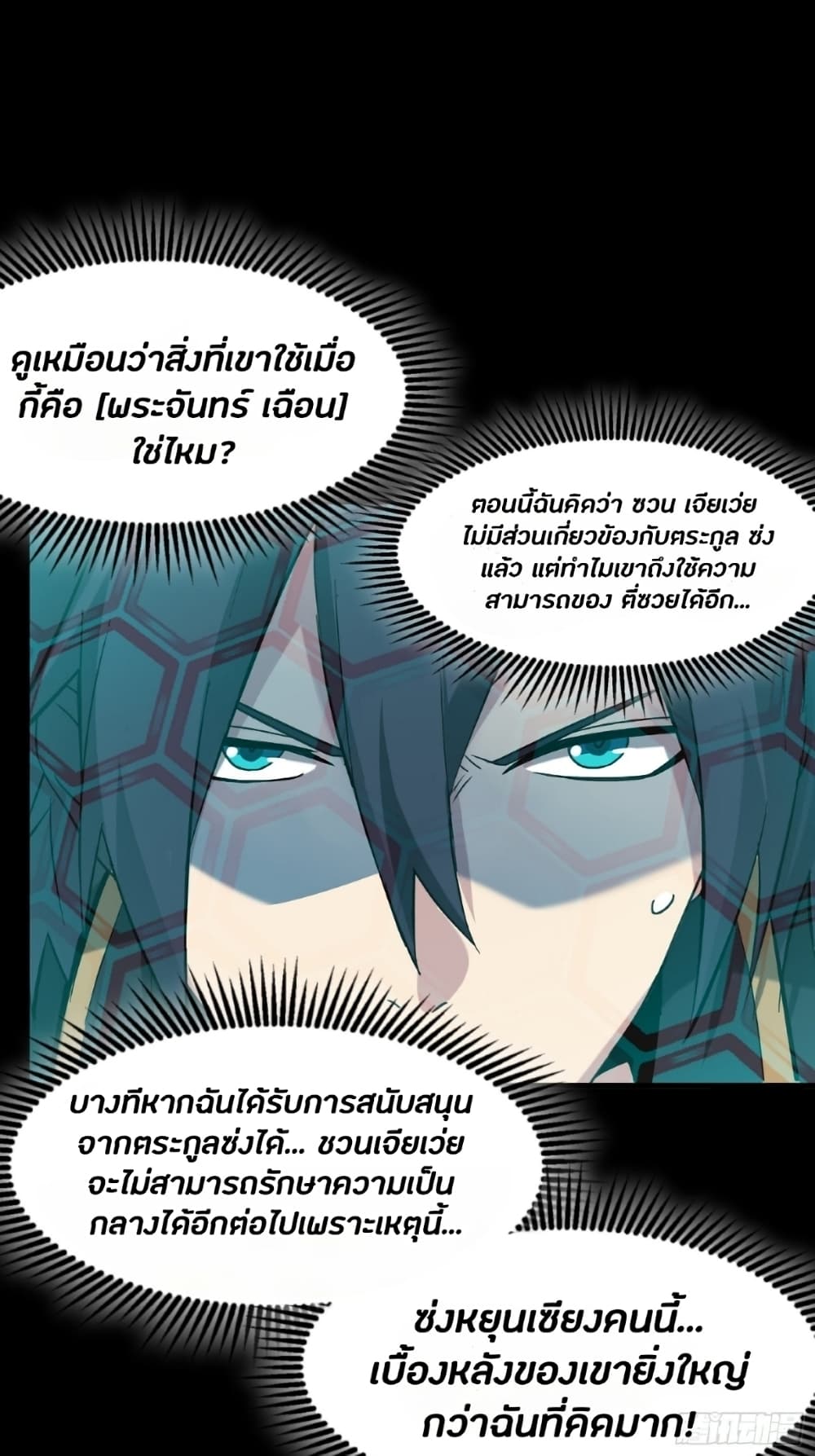 อ่านมังงะใหม่ ก่อนใคร 1668manga.com
