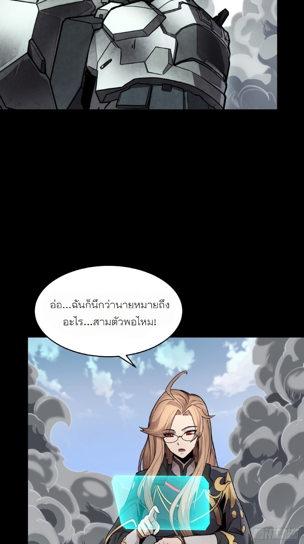 อ่านมังงะใหม่ ก่อนใคร 1668manga.com