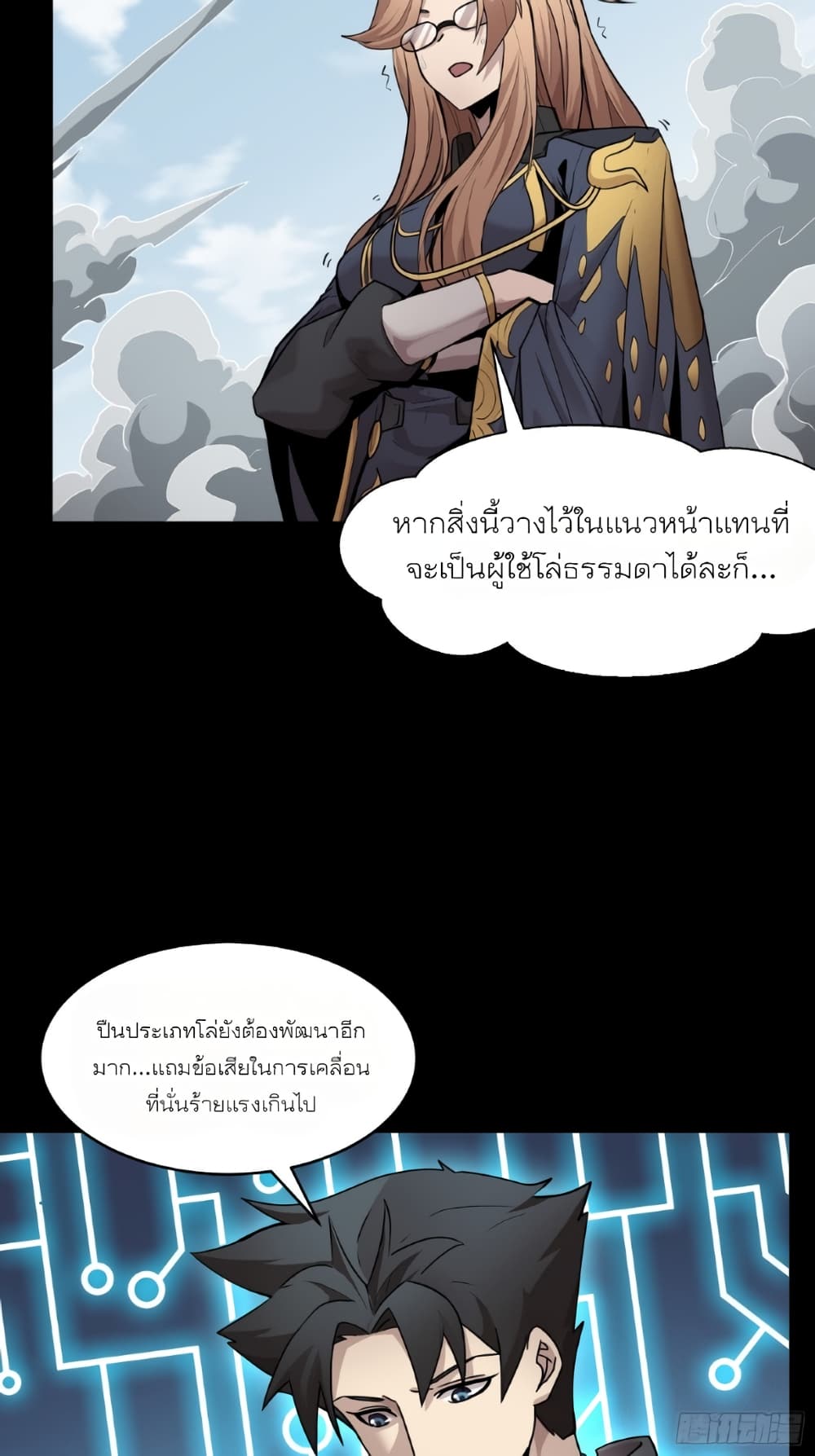 อ่านมังงะใหม่ ก่อนใคร 1668manga.com