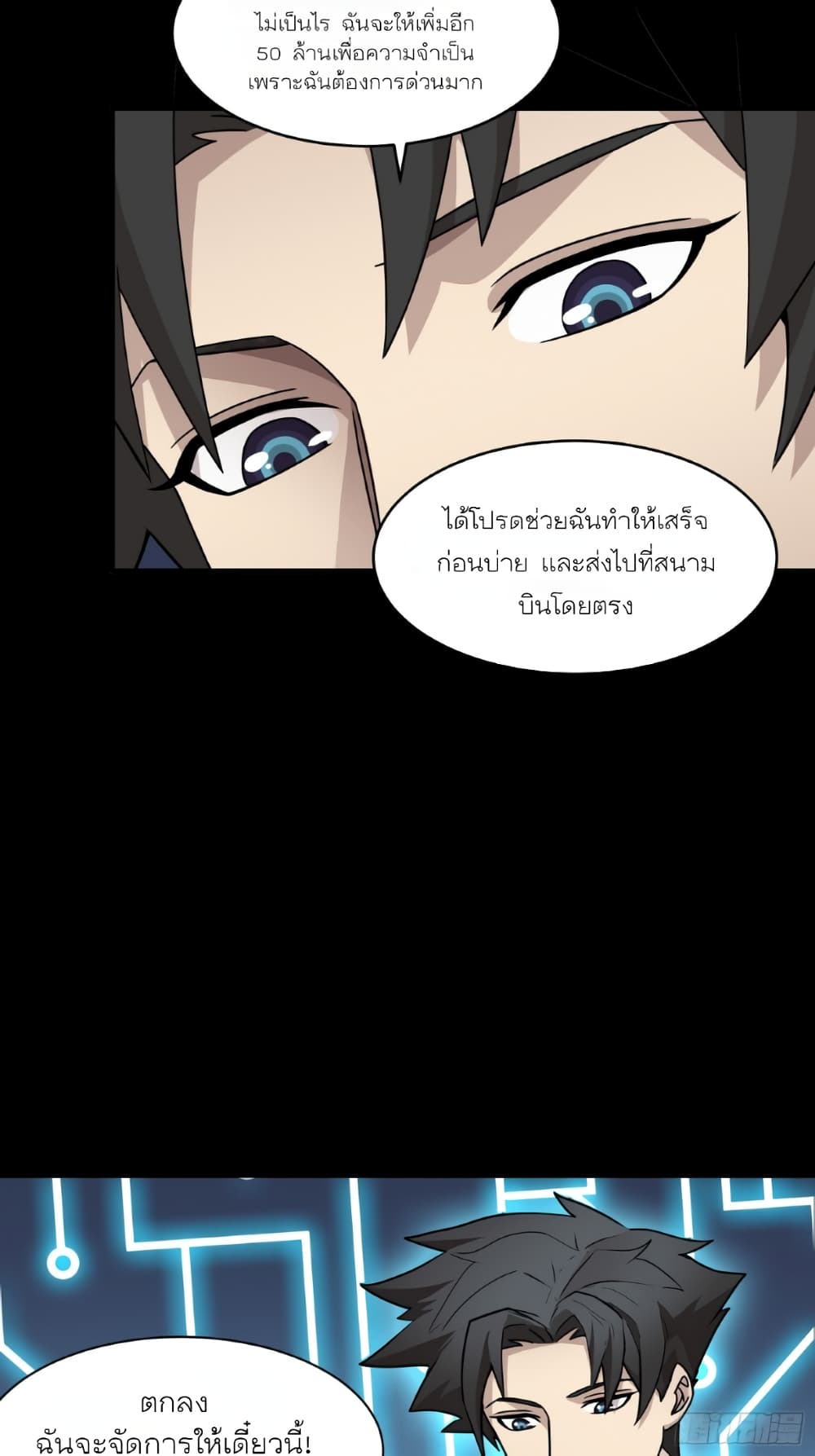 อ่านมังงะใหม่ ก่อนใคร 1668manga.com
