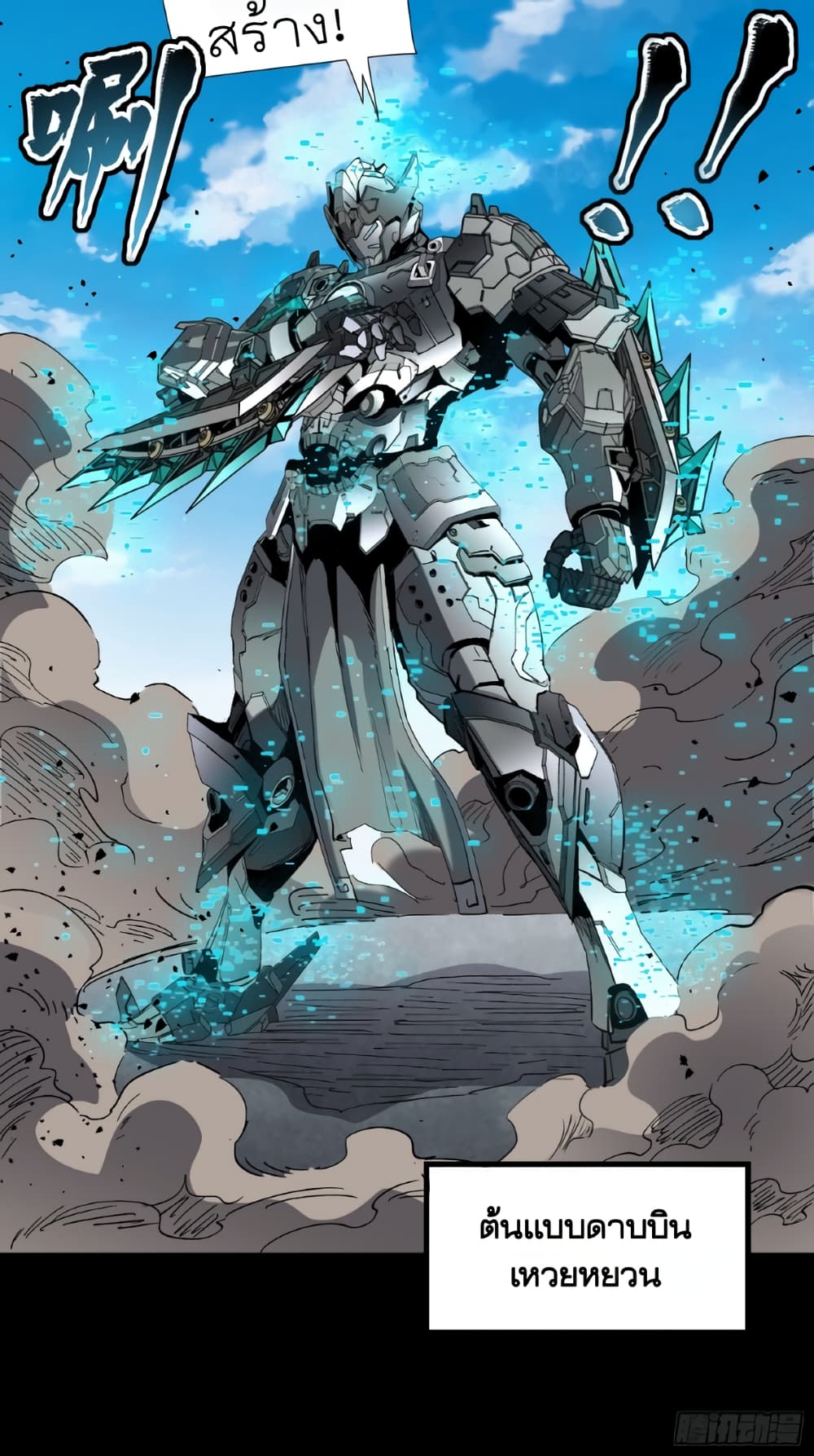 อ่านมังงะใหม่ ก่อนใคร 1668manga.com