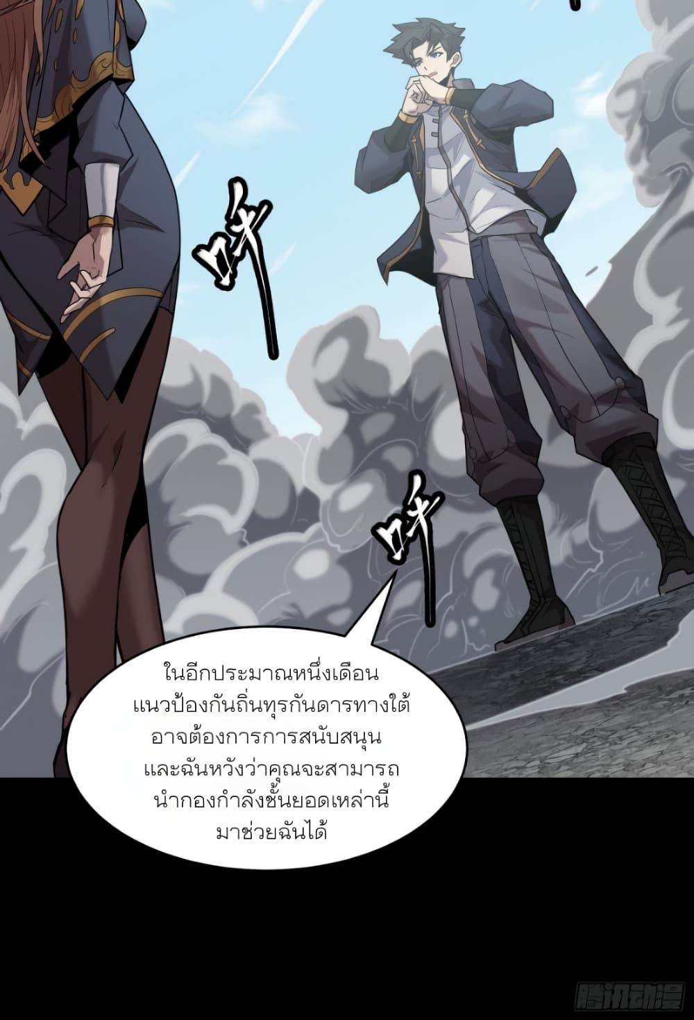 อ่านมังงะใหม่ ก่อนใคร 1668manga.com