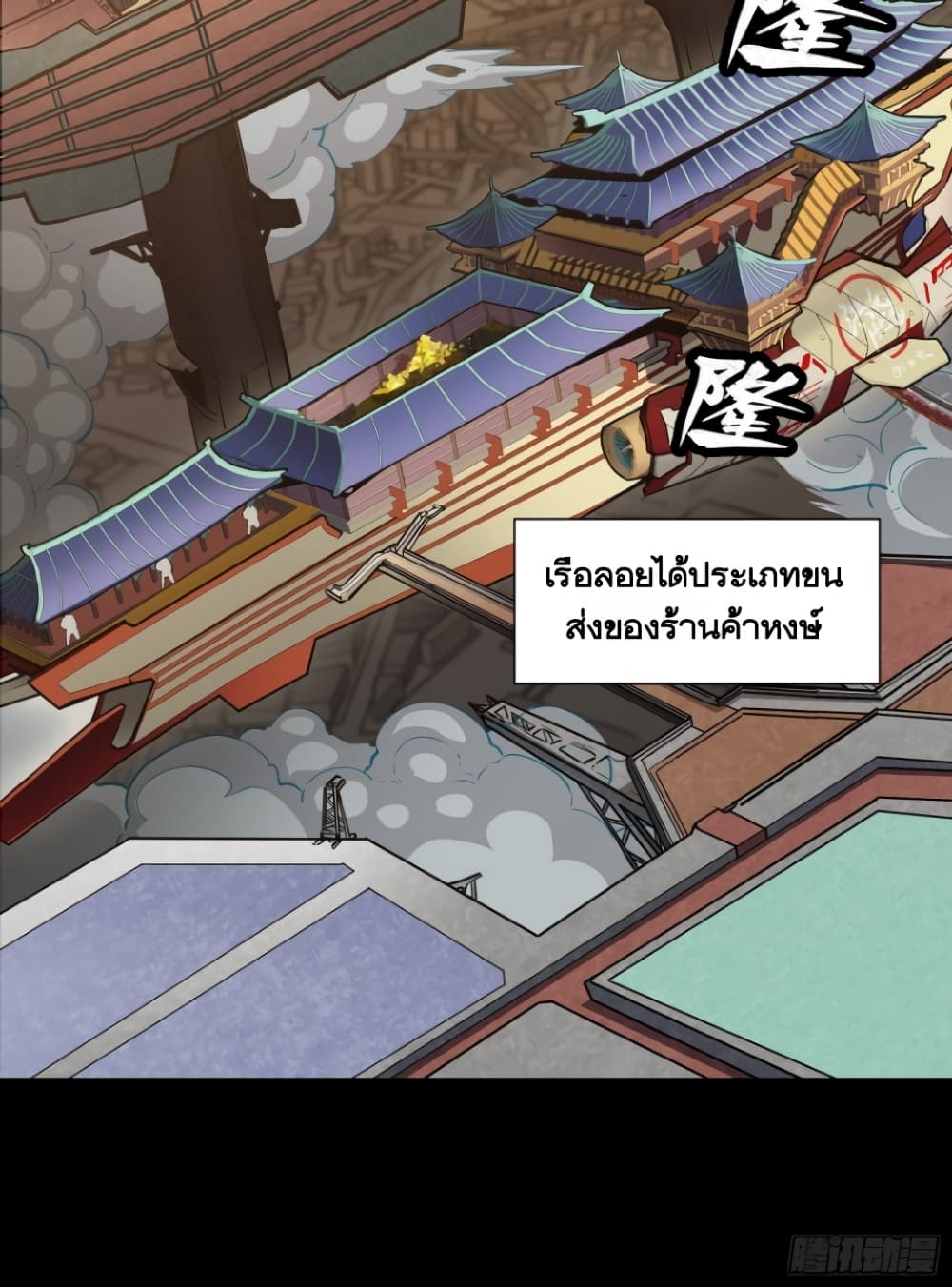 อ่านมังงะใหม่ ก่อนใคร 1668manga.com