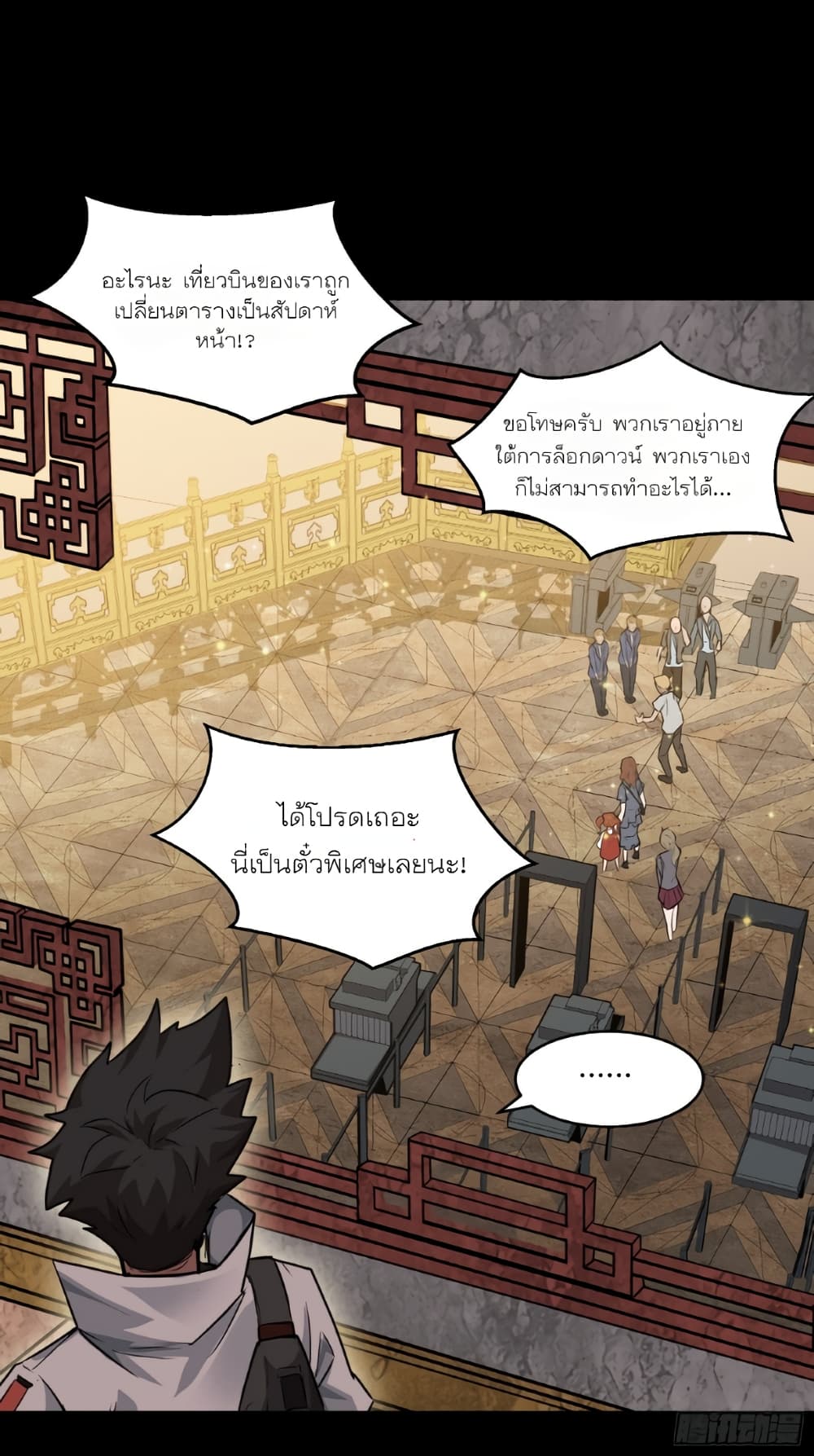 อ่านมังงะใหม่ ก่อนใคร 1668manga.com