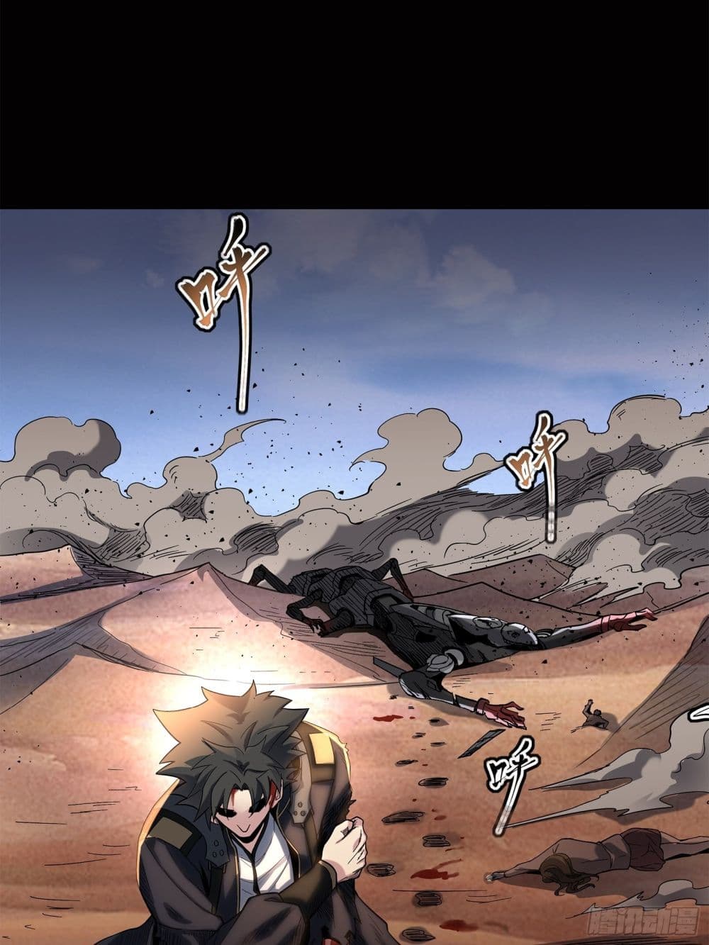 อ่านมังงะใหม่ ก่อนใคร 1668manga.com
